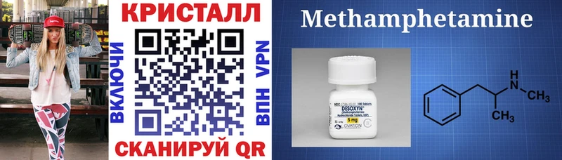 АМФ Розовый  Саянск 