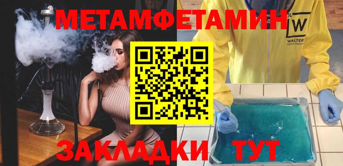 Amphetamine  Вход с VPN  Саянск  АМФЕТАМИН 98%  Амфетамин 