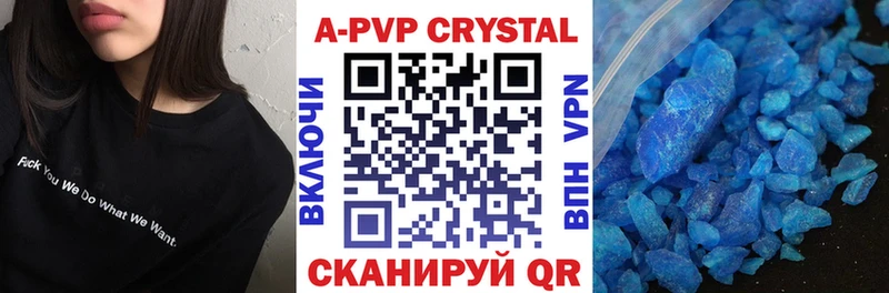 Alpha PVP Соль  Саянск 
