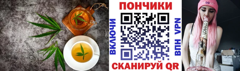 omg сайт  сколько стоит  Саянск  Печенье с ТГК конопля 