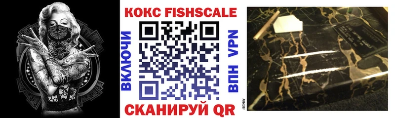 купить закладку  Саянск  КОКАИН Эквадор 