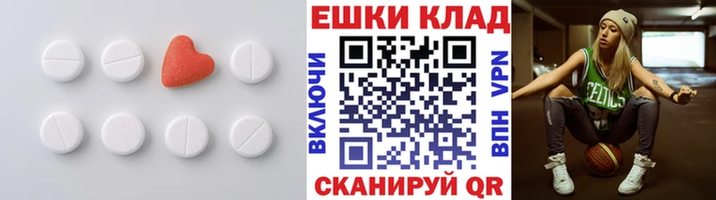 где продают наркотики  Саянск  ЭКСТАЗИ mix 