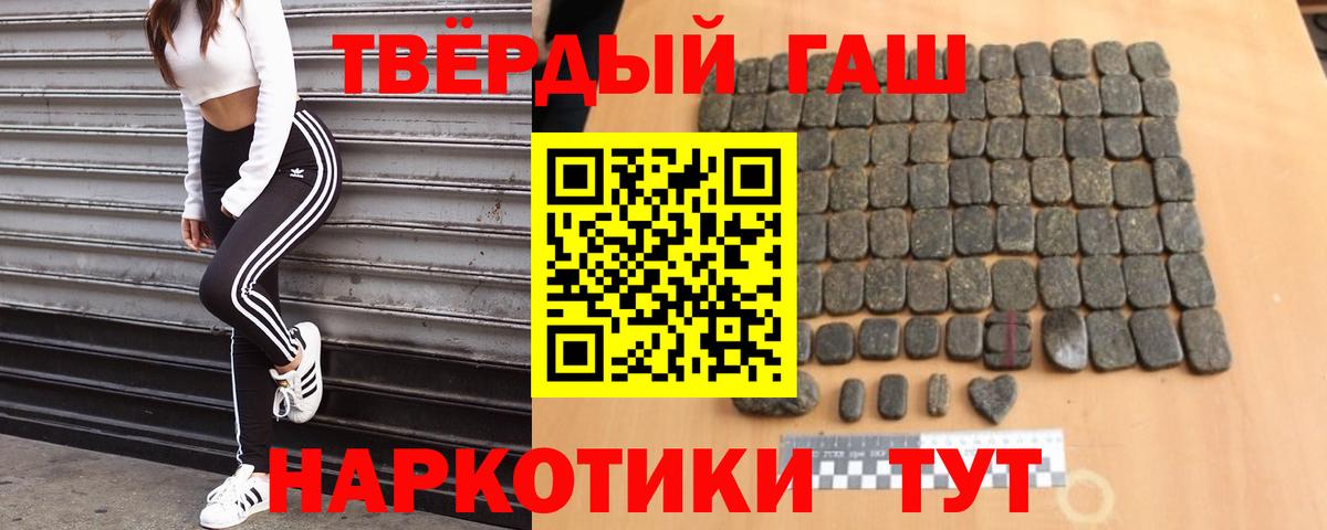 Гашиш индика сатива Саянск