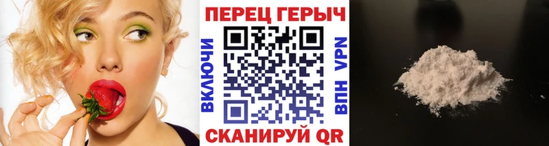 Героин герыч  Саянск 