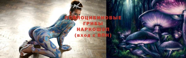 мяу мяу кристалл Нягань