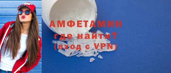 спиды Алексин