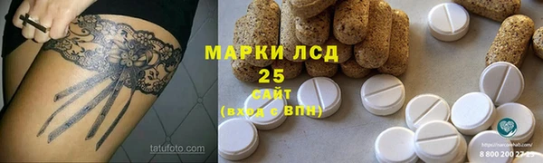 спиды Алексин