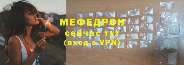 амфетамин Новокубанск