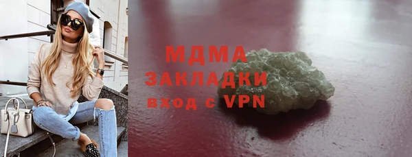 синтетический гашиш Нязепетровск