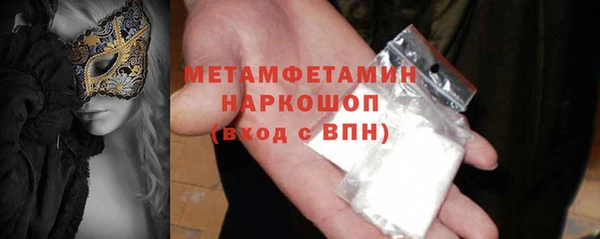 спиды Алексин