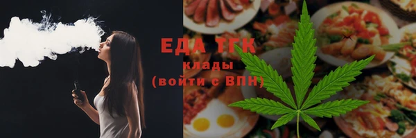 спиды Алексин