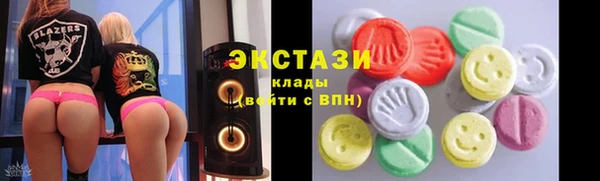 ПСИЛОЦИБИНОВЫЕ ГРИБЫ Алзамай