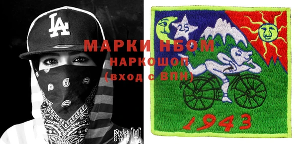 кокаин Няндома