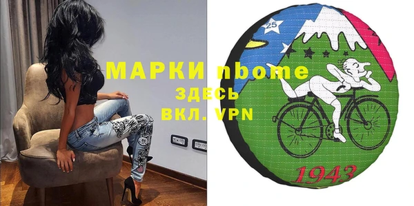 ПСИЛОЦИБИНОВЫЕ ГРИБЫ Алзамай