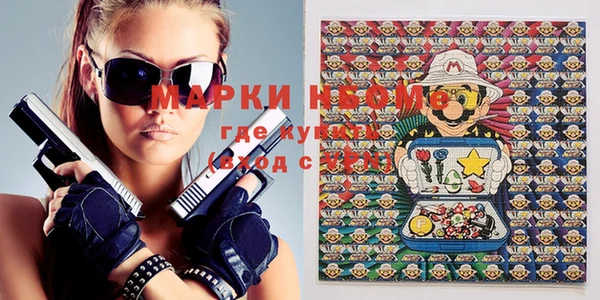 спиды Алексин