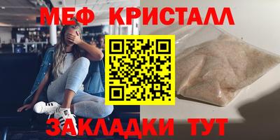 альфа пвп Обнинск
