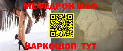 альфа пвп Обнинск