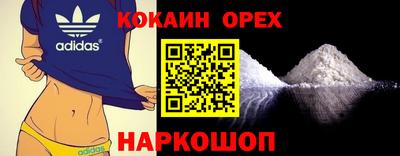 марки nbome Обь