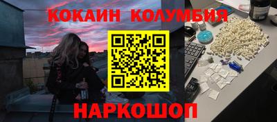 марки nbome Обь