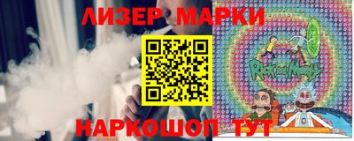 альфа пвп Обнинск