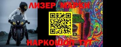марки nbome Обь