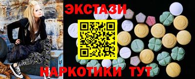 альфа пвп Обнинск