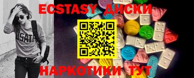 альфа пвп Обнинск