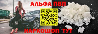 марки nbome Обь