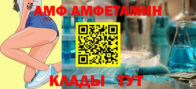 альфа пвп Обнинск
