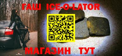 альфа пвп Обнинск