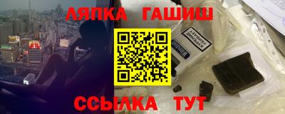 альфа пвп Обнинск