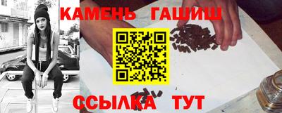 альфа пвп Обнинск