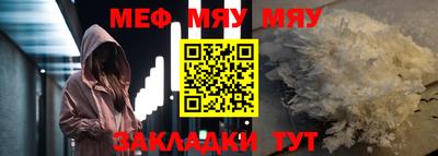 альфа пвп Обнинск