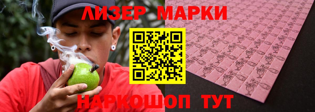 Лсд 25 экстази кислота Саянск