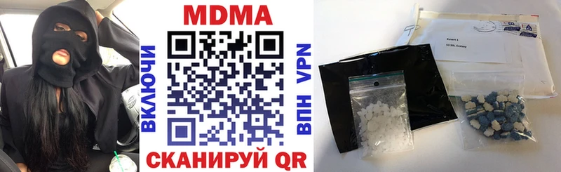 MEGA ТОР  Саянск  это какой сайт  MDMA молли 