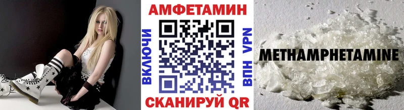 МЕТАМФЕТАМИН Methamphetamine  Саянск 