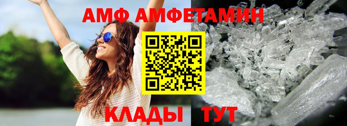 МЕТАМФЕТАМИН Methamphetamine  МЕТАМФЕТАМИН Methamphetamine  Вход с VPN  Саянск 