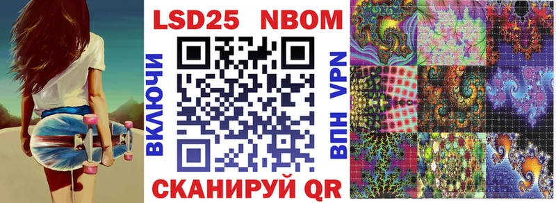 Марки 25I-NBOMe 1,8мг  МЕГА как войти  даркнет Telegram  Саянск 