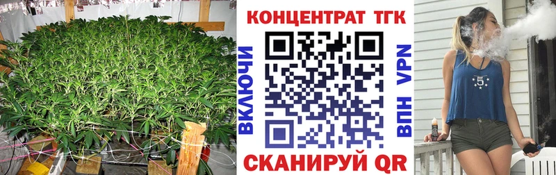 ТГК THC oil дарк нет состав Саянск