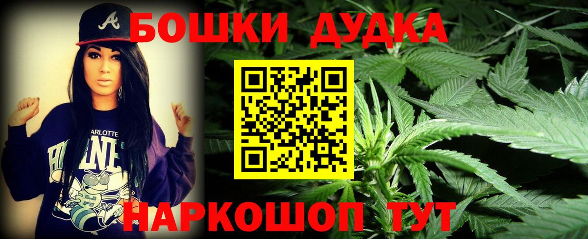 Саянск  Бошки Шишки VHQ  Бошки марихуана LSD WEED  Вход с VPN  Канабис сатива 